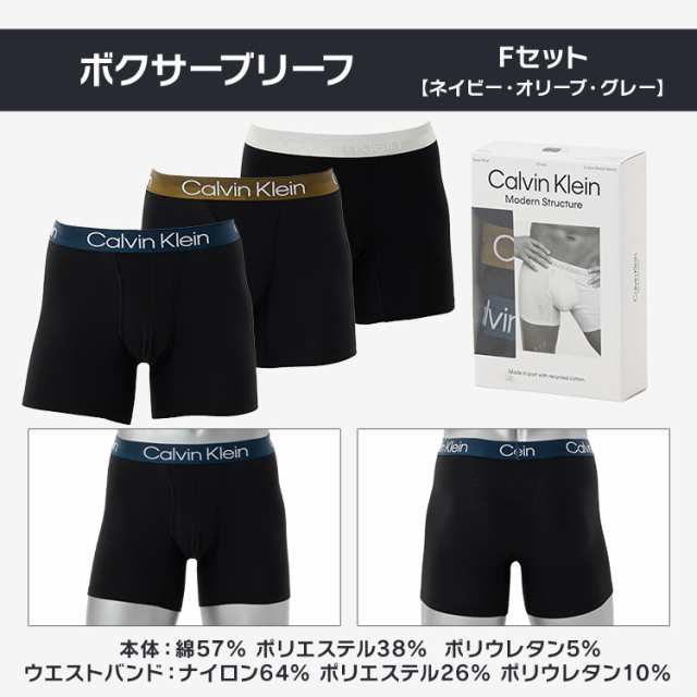 カルバンクライン メンズ パンツ Calvin Klein ボクサーパンツ 3