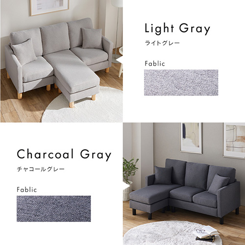 ライトグレー コーナーソファ オットマン付き ソファ 家具 ソファー 3