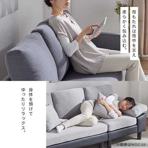 ノベルティ対象】ソファ 家具 ソファー 3人掛けカウチソファ ソファ 3 