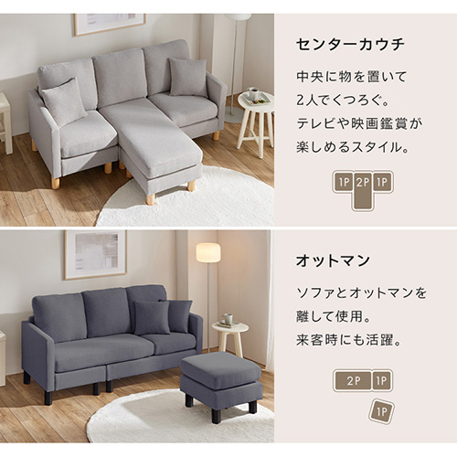 ノベルティ対象】ソファ 家具 ソファー 3人掛けカウチソファ ソファ 3 