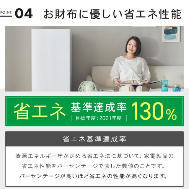 冷凍庫 家庭用 122L 1ドア コンパクト 霜取り不要 ファン式 冷凍 冷蔵