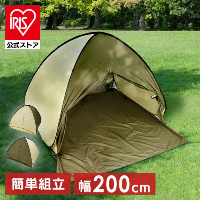 コンパクト設営で簡単♪ワンタッチテント2人用 ポップアップ 耐水圧 超軽量 Amazon.co.jp: テント 2人用 ポップアップテント ワンタッチ