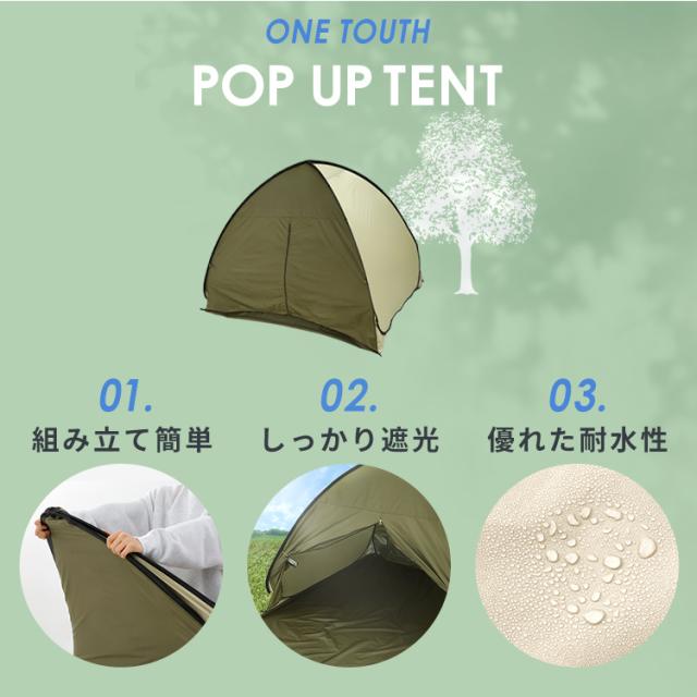 テント ワンタッチ コンパクト ポップアップテント 200cm 23-317 全2色