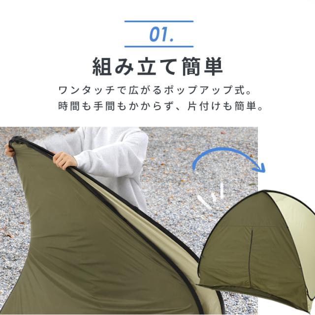 テント ワンタッチ コンパクト ポップアップテント 200cm 23-317 全2色 