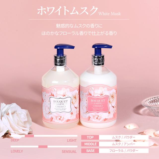 バーデンス　ファンシーフローラルブーケピンク　シャンプー　トリートメント シャンプー＆トリートメントセット（ファンシーフローラルBP