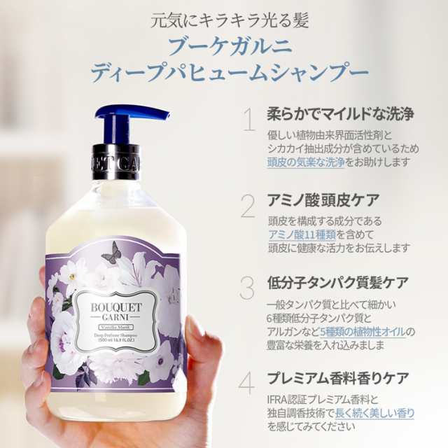 Milk Baobab シャンプー＆トリートメントセット ホワイトムスク