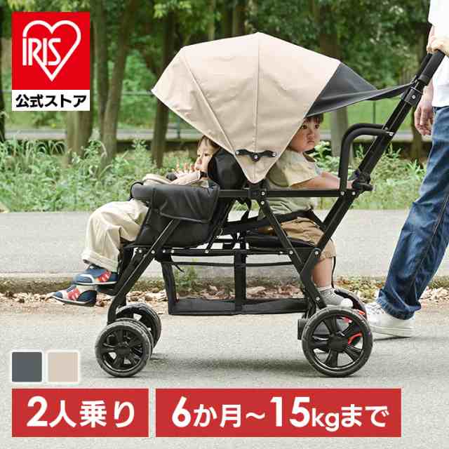 ベビーカー 赤ちゃん ab型 TWINベビーカー STM 1010309028 全2色 ベビーカー 赤ちゃん TWIN 双子 おでかけ ベビーカー  2人乗り ツインストローラー 折りたたみ オールシーズン 送料無料の通販はau PAY マーケット - アイリスプラザ au PAY マーケット店 |  au PAY ...