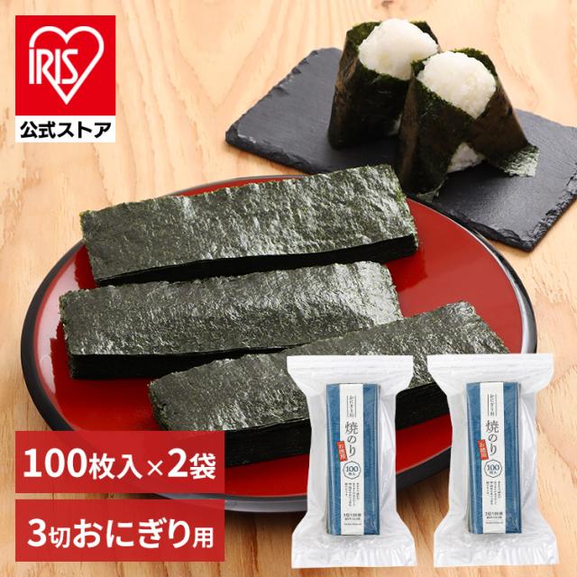 （焼き海苔）100枚x5=500枚 焼き海苔）100枚x5=500枚 楽天市場】業務用焼海苔 100枚 千葉