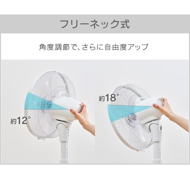 ホワイト扇風機 35cmリモコン付き Jenix（ジェニックス） リモコン扇風機 ホワイト KLR