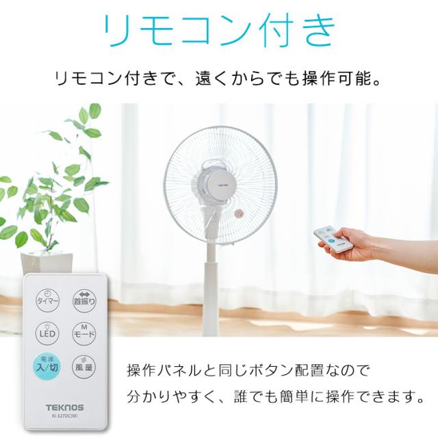 ヒタチ 扇風機 操作パネル付き シロカ、「3Dモデル」「音声操作モデル」の新サーキュレーター