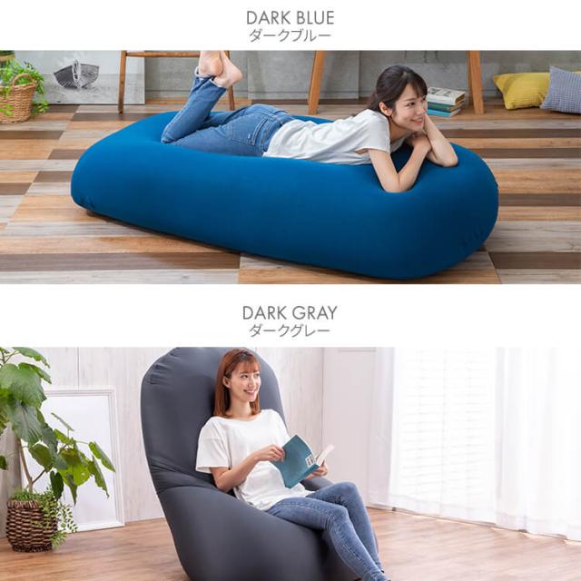 ソファーベッド ビーズクッション 特大 ビーズソファ クッション