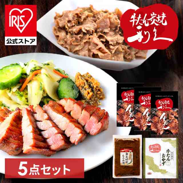 牛タン おつまみ おかず 利久 牛たんおかずセット RA-P10 [代引不可] 利久 牛たん 詰め合わせ セット おかず 肉 仙台 スープ ギフト ご飯のお供 送料無料の通販は