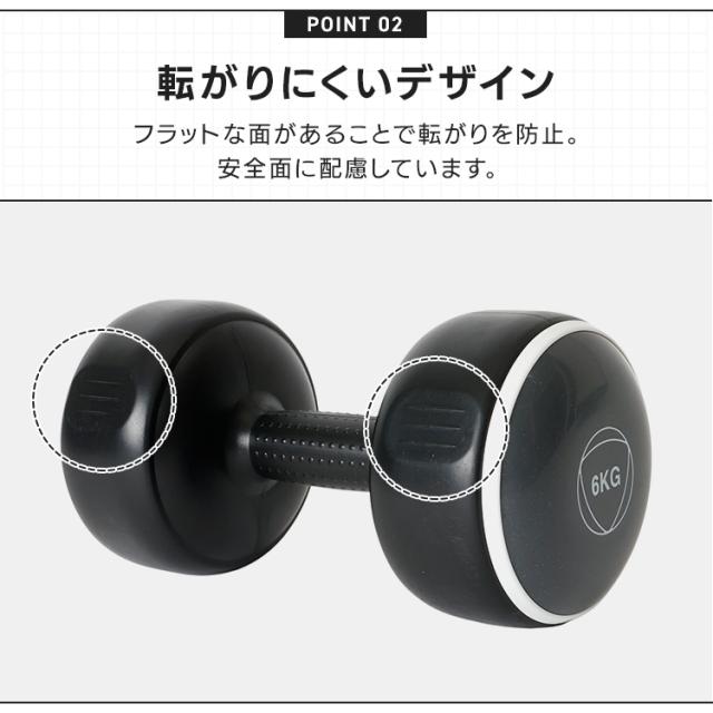 ダンベル セット 2個セット ダンベルセット 1kg ピンク TKS42HM002-1KG