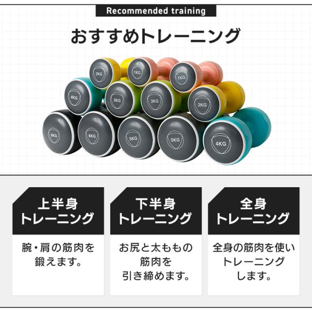 ダンベル セット 2個セット ダンベルセット 1kg ピンク TKS42HM002-1KG