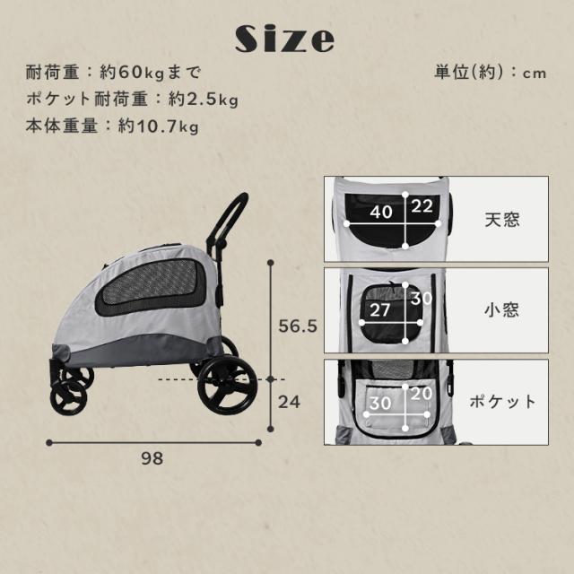 ペットカート 多頭飼い 中型犬 コンフォータブルペットカート