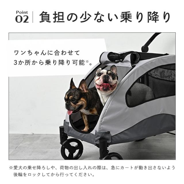 ペットカート 多頭飼い 中型犬 コンフォータブルペットカート