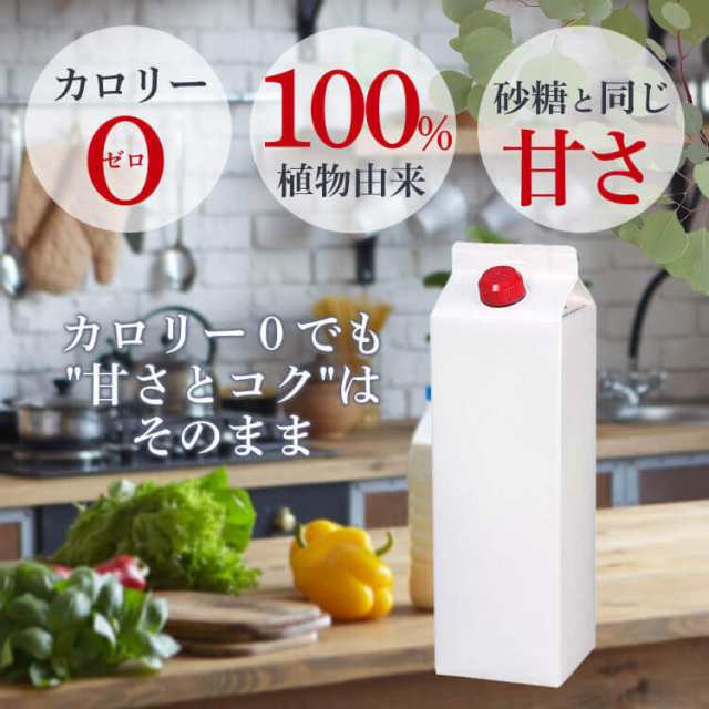 【6本】カロリーゼロ 糖類ゼロ 低糖質 ラカント業務用液状甘味料 SARAYA カロリーゼロ 糖類ゼロ 低糖質 甘味料 砂糖と同じ甘さ 手作り お菓子作り ダイエット 業務用 大容量 液状 ロカボ 送料無料の通販は 【6本】カロリーゼロ 糖類ゼロ 低糖質 ラカント業務用液状甘味料 SARAYA カロリーゼロ 糖類ゼロ 低糖質 甘味料 砂糖と同じ甘さ 手作り お菓子作り ダイエット 業務用 大容量 液状 ロカボ 送料無料の通販は