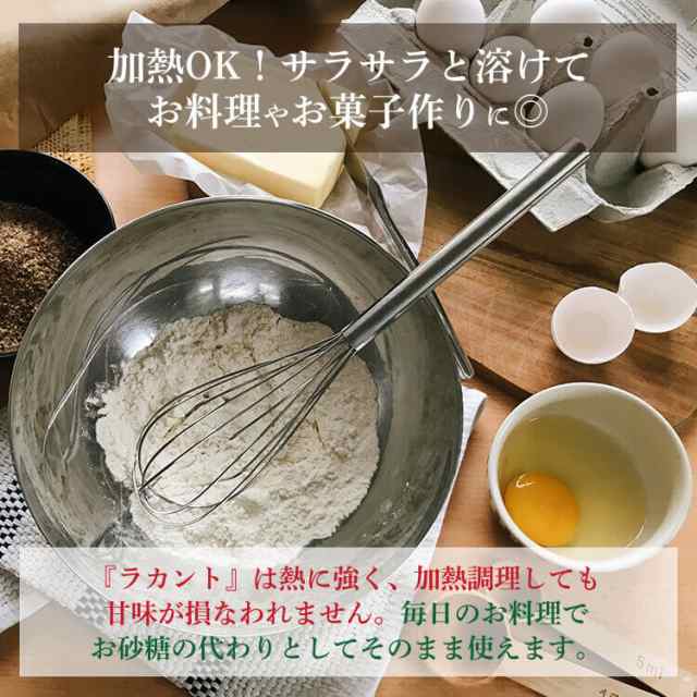 【6本】カロリーゼロ 糖類ゼロ 低糖質 ラカント業務用液状甘味料 SARAYA カロリーゼロ 糖類ゼロ 低糖質 甘味料 砂糖と同じ甘さ 手作り お菓子作り ダイエット 業務用 大容量 液状 ロカボ 送料無料の通販は 【6本】カロリーゼロ 糖類ゼロ 低糖質 ラカント業務用液状甘味料 SARAYA カロリーゼロ 糖類ゼロ 低糖質 甘味料 砂糖と同じ甘さ 手作り お菓子作り ダイエット 業務用 大容量 液状 ロカボ 送料無料の通販は