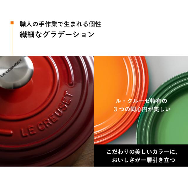 なべ+プレートセット ル クルーゼ 両手鍋 ディッシュ ル・クルーゼ 鍋