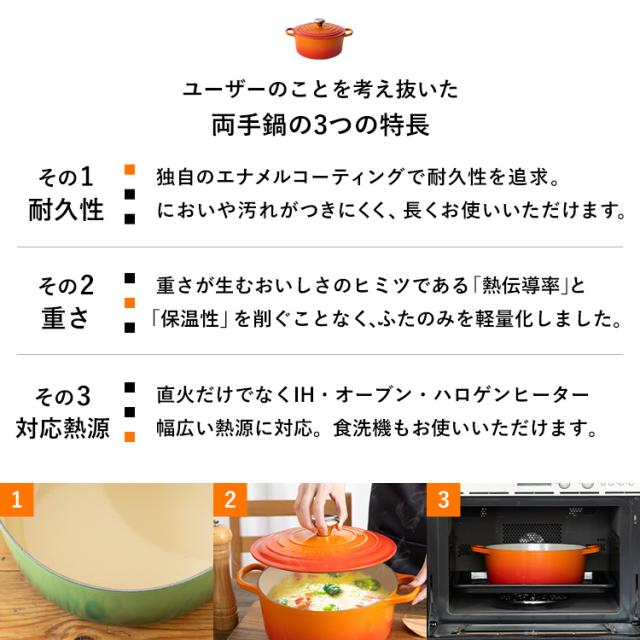 なべ+プレートセット ル クルーゼ 両手鍋 ディッシュ ル・クルーゼ 鍋