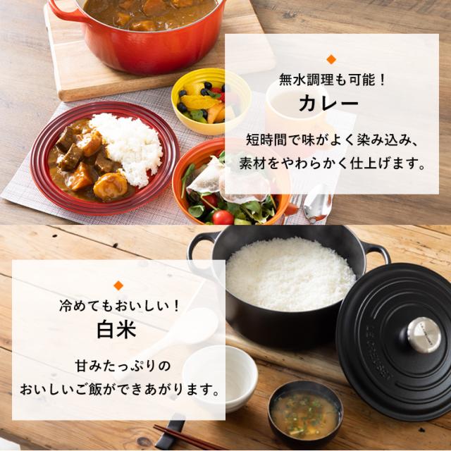 なべ+プレートセット ル クルーゼ 両手鍋 ディッシュ ル・クルーゼ 鍋