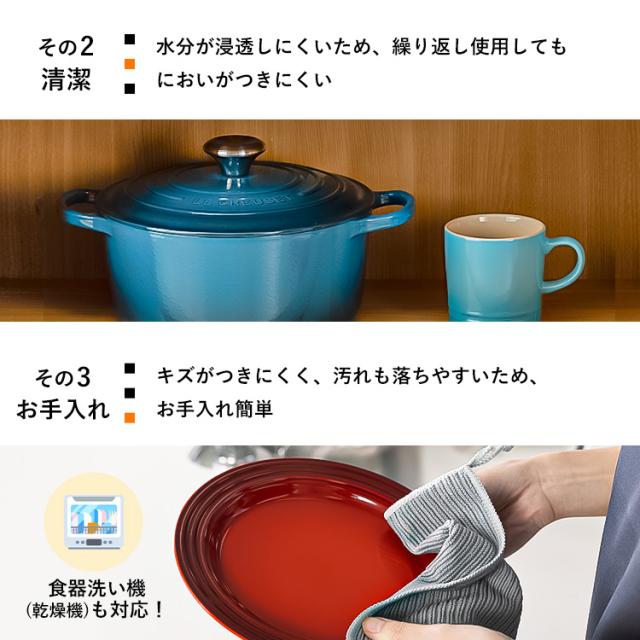 なべ+プレートセット ル クルーゼ 両手鍋 ディッシュ ル・クルーゼ 鍋