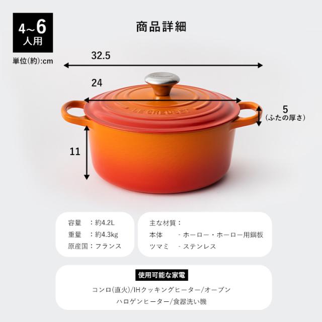 なべ+プレートセット ル クルーゼ 両手鍋 ディッシュ ル・クルーゼ 鍋