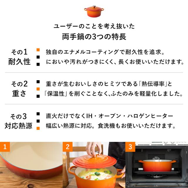 なべ+フライパンセット ル クルーゼ 両手鍋 グリルパン ル・クルーゼ 鍋24cm/フライパンセット ルクルーゼ 全3色 無水調理 ホーロー LE・CREUSET IH・直火・オーブン・ハロゲン 煮込み料理 ギフト 並行輸入品 送料無料