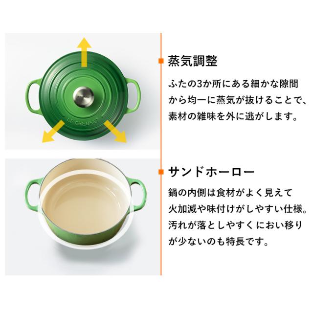 なべ+フライパンセット ル クルーゼ 両手鍋 グリルパン ル・クルーゼ 鍋24cm/フライパンセット ルクルーゼ 全3色 無水調理 ホーロー LE・CREUSET IH・直火・オーブン・ハロゲン 煮込み料理 ギフト 並行輸入品 送料無料