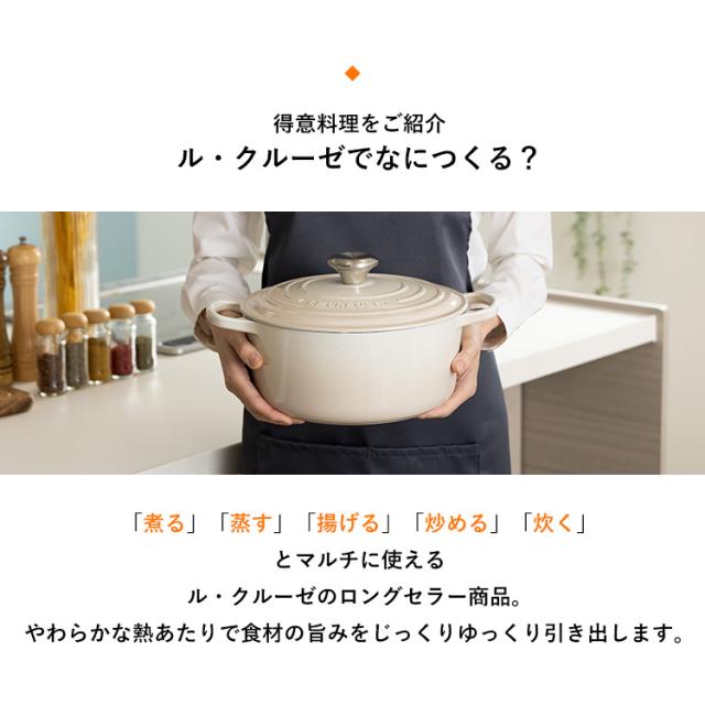 なべ+フライパンセット ル クルーゼ 両手鍋 グリルパン ル・クルーゼ 鍋24cm/フライパンセット ルクルーゼ 全3色 無水調理 ホーロー LE・CREUSET IH・直火・オーブン・ハロゲン 煮込み料理 ギフト 並行輸入品 送料無料
