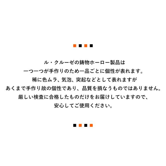 なべ+フライパンセット ル クルーゼ 両手鍋 グリルパン ル・クルーゼ 鍋24cm/フライパンセット ルクルーゼ 全3色 無水調理 ホーロー LE・CREUSET IH・直火・オーブン・ハロゲン 煮込み料理 ギフト 並行輸入品 送料無料