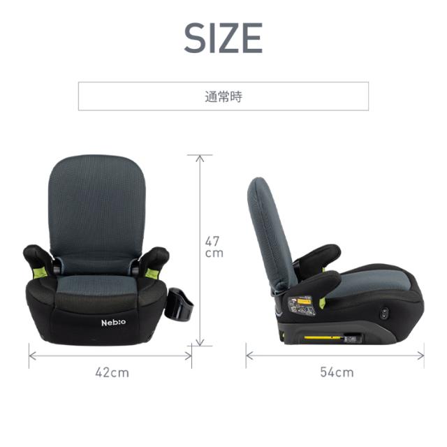 チャイルドシート ISOFIX ジュニアシート ラップピット Lap Pit 81229
