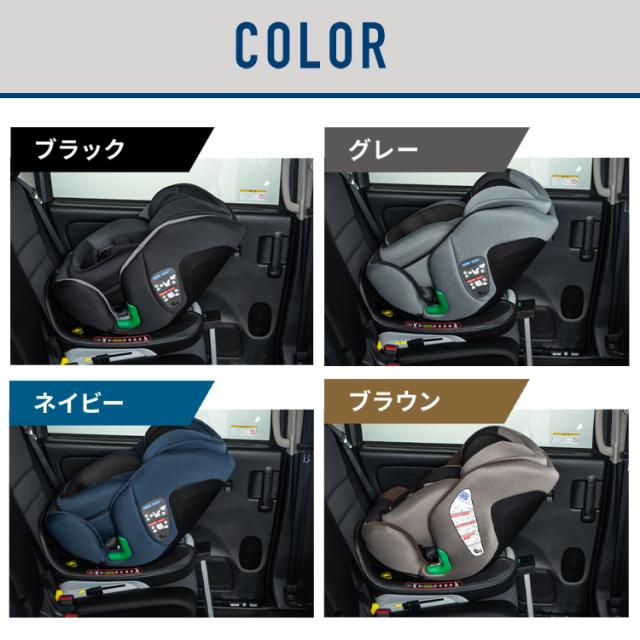 チャイルドシート チャイルドシート ISOFIX ジュニアシート ターンピットF Turn PitF
