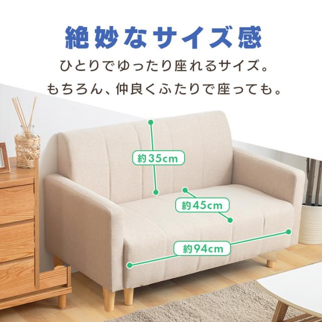 ソファ ソファー 2人掛け ロータイプ ローソファ ローソファー