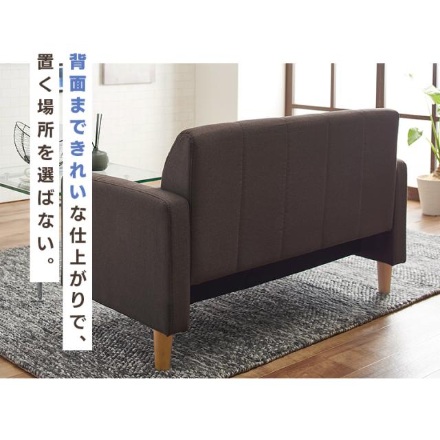 ソファ ソファー 2人掛け ロータイプ ローソファ ローソファー