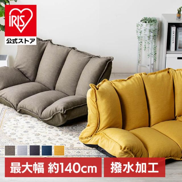 収納家具 ソファ　ボリュームマルチソファ/ポリーナ3【PORINA3】 CG-SF061FR-4-VL クリアグローブ マルチソファ ローソファ リクライニングソファ 2人掛 ソファーベッド コンパクト ベロア調 座椅子 リビング こたつ 送料無料