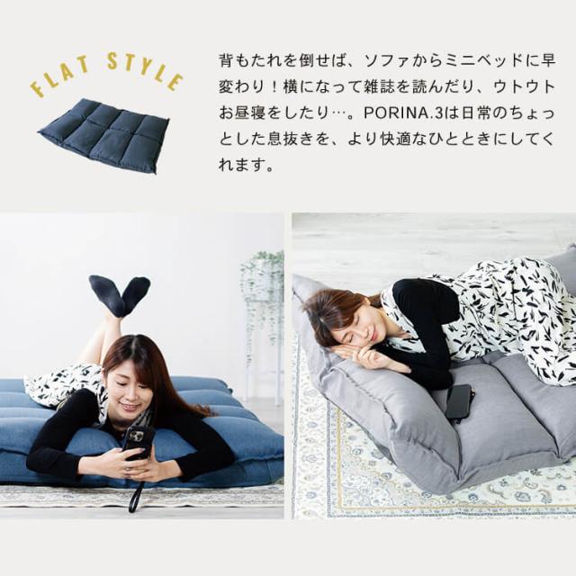 収納家具 ソファ ボリュームマルチソファ/ポリーナ3【PORINA3】 CG
