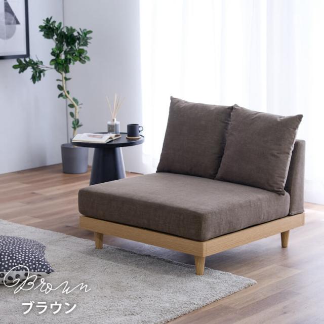 ソファ 1人 一人掛け ソファー 1人用 ローソファ 1人掛け ローソファー 