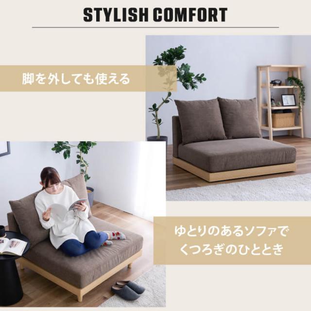 ソファ 1人 一人掛け ソファー 1人用 ローソファ 1人掛け ローソファー