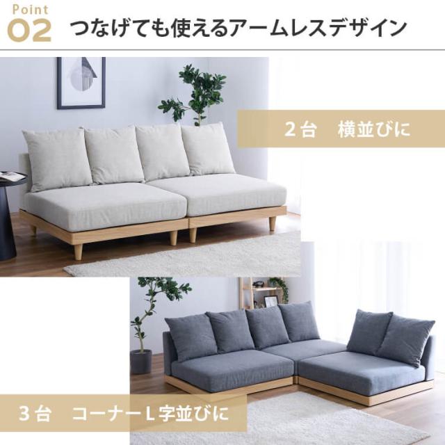 ソファ 1人 一人掛け ソファー 1人用 ローソファ 1人掛け ローソファー