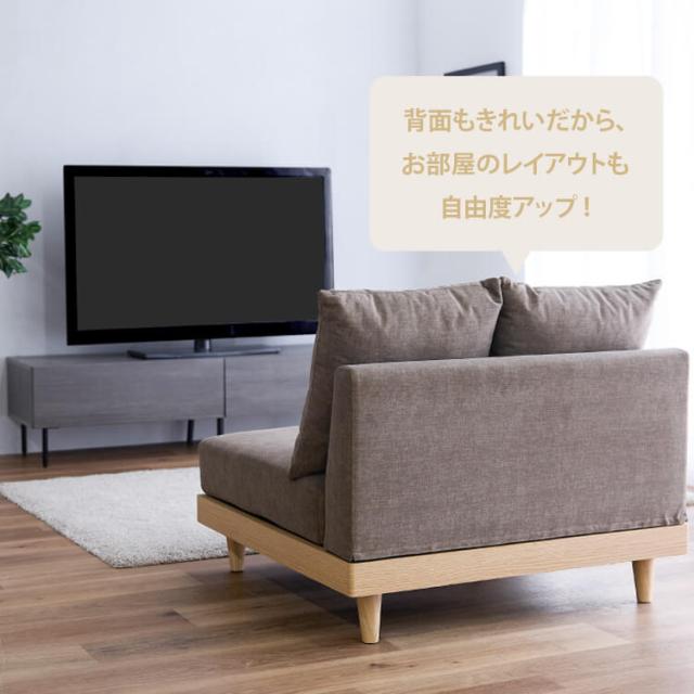 フロアソファ ロ ソファ 1人掛け 1Pソファ ソファ ソファ 一人用