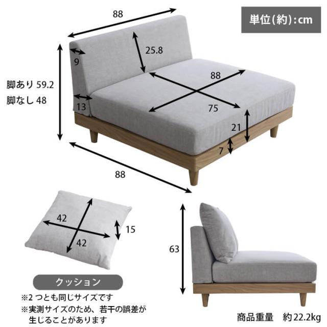 フロアソファ ロ ソファ 1人掛け 1Pソファ ソファ ソファ 一人用