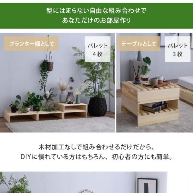 ベッド すのこ すのこベッド パレットベッド シングル 8枚 分割式 ベッドフレーム ローベッド フレーム 連結 床傷防止用フェルト付き 簡単設置 スノコベッド パレットベット ローベット サイドテーブル インテリア 一人暮らし 新生活 *_2