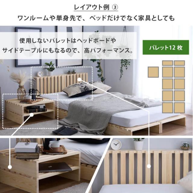ベッド すのこ すのこベッド パレットベッド キング 16枚 分割式