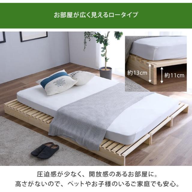 ベッド すのこ すのこベッド パレットベッド キング 16枚 分割式