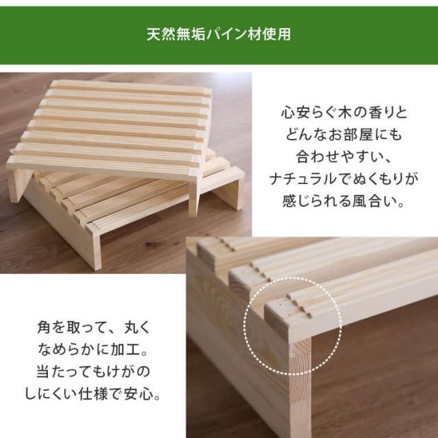 ベッド すのこ すのこベッド パレットベッド キング 16枚 分割式 ベッド すのこ すのこベッド パレットベッド キング 16枚 分割式