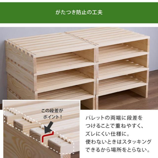 ベッド すのこ すのこベッド パレットベッド シングル 8枚 分割式 ベッドフレーム ローベッド フレーム 連結 床傷防止用フェルト付き 簡単設置 スノコベッド パレットベット ローベット サイドテーブル インテリア 一人暮らし 新生活 *_12