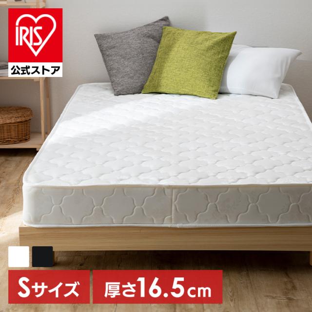 アイリス ボンネルコイルマットレス シングル ホワイト BCMT-SWH マットレス シングル ボンネルコイル 厚さ16.5㎝ ホワイト