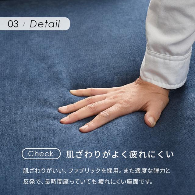 ローソファ 1人掛け おしゃれ ソファ ブライト 1P [代引不可] ローソファ 1人掛け おしゃれ シンプル ワイド座面 ロータイプ 一人暮らし クッション付き 一人掛け ソファ ブライト 送料無料_10