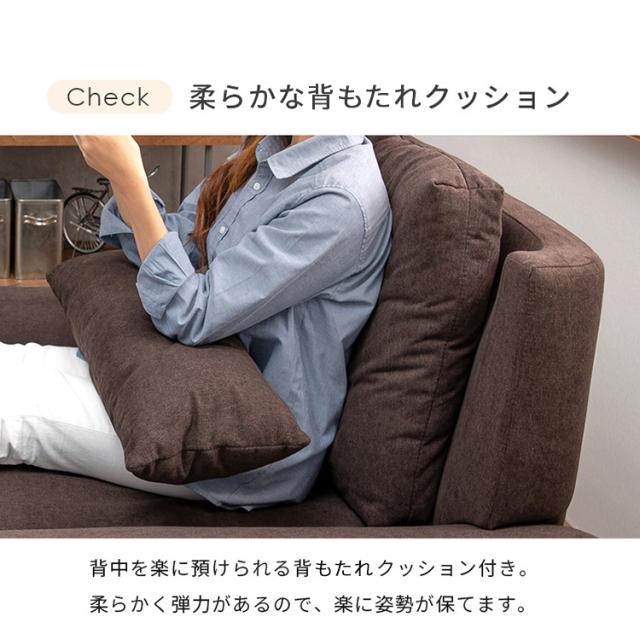ローソファ 1人掛け おしゃれ ソファ ブライト 1P [代引不可] ローソファ 1人掛け おしゃれ シンプル ワイド座面 ロータイプ 一人暮らし クッション付き 一人掛け ソファ ブライト 送料無料_11